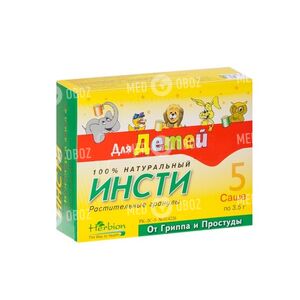 Инсти Для Детей