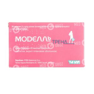 Моделль Тренд