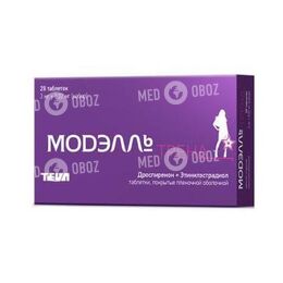 Моделль Тренд