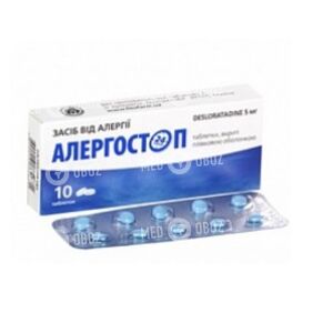Аллергостоп