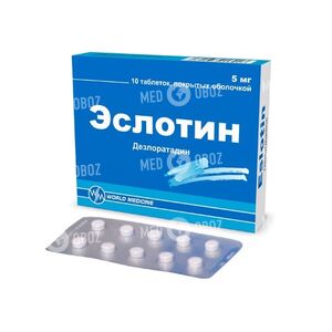 Эслотин