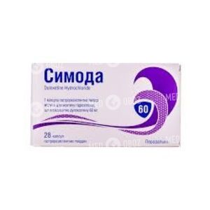 Симода