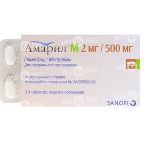 Амарил М 2 мг/500 мг