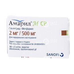 Амарил М СР