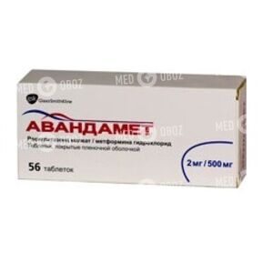 Авандамет