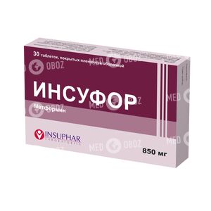 Инсуфор