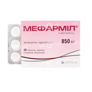 Мефармил