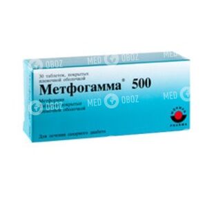 Метфогамма 500
