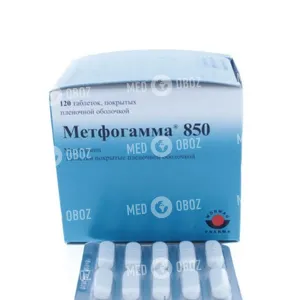 Метфогамма 850