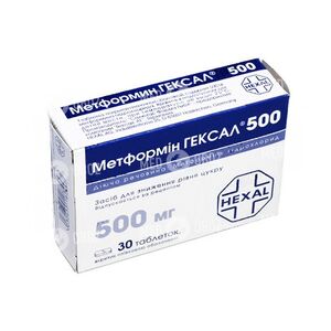 Метформин Гексал