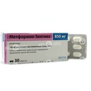 Метформин Зентива