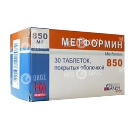 ÐšÐ°Ñ€Ñ‚Ð¸Ð½ÐºÐ¸ Ð¿Ð¾ Ð·Ð°Ð¿Ñ€Ð¾ÑÑƒ Ð¼ÐµÑ‚Ñ„Ð¾Ñ€Ð¼Ð¸Ð½