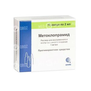 Метоклопрамід