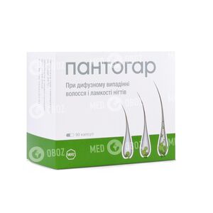 Пантогар