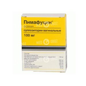 Пимафуцин