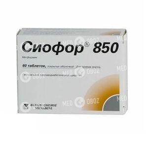 Сиофор 850