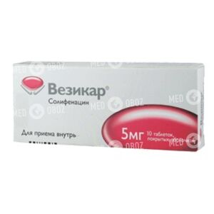 Везикар