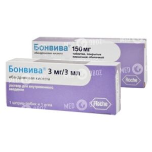 Бонвива