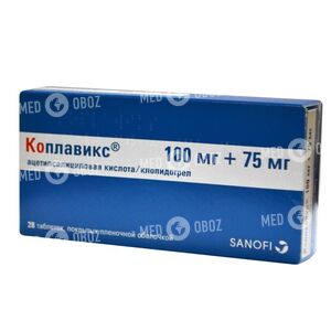 Коплавикс