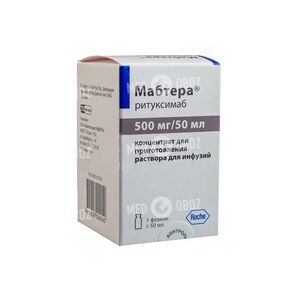 Мабтера