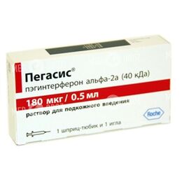 Пегасис