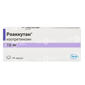 Роаккутан