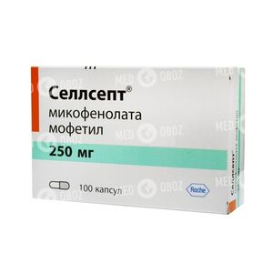 Селлсепт
