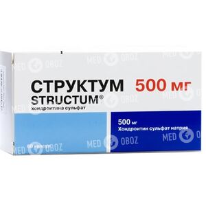 Структум