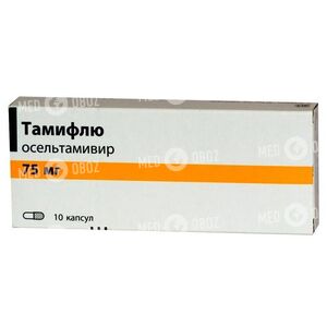 Таміфлю