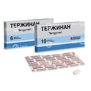 Тержинан