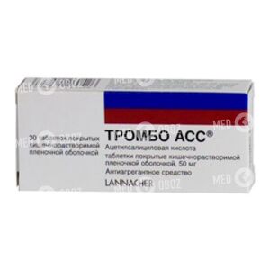 Тромбо Асс 50 Мг