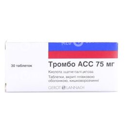 Тромбо Асс 75 Мг