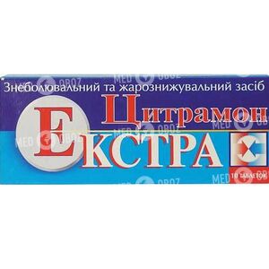 Цитрамон Экстра