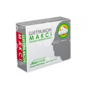 Цитрамон Макси