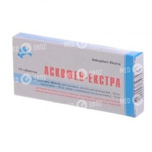 Аскофен-Экстра