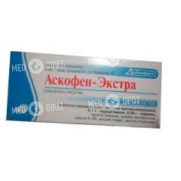 Аскофен-Экстра