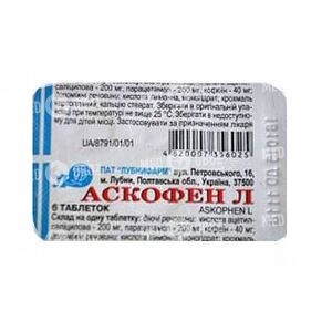 Аскофен Л