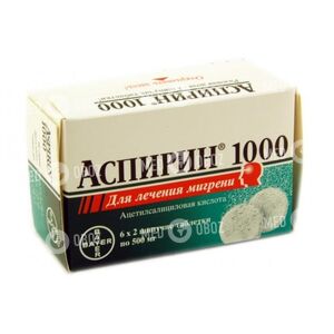 Аспирин 1000