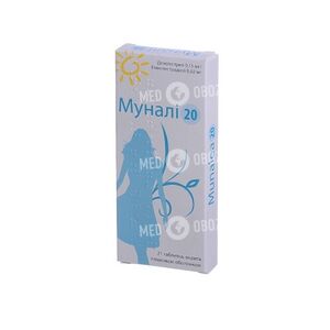 Мунали 20