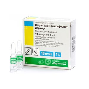 Натрия Аденозинтрифосфат-Дарница