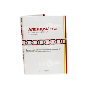 Алендра