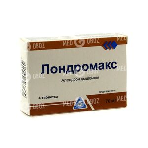 Лондромакс