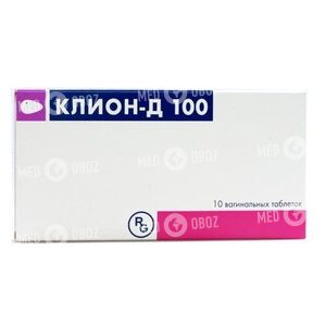 Клион-Д 100