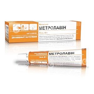 Метролавин