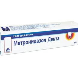 Метронидазол Дента