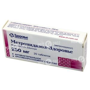 Метронидазол-Здоровье