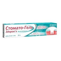 Стомато-Гель Здоровье