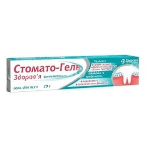 Стомато-Гель Здоровье