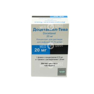 Доцетаксел-Тева