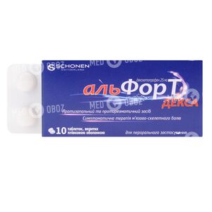 Альфорт Декса